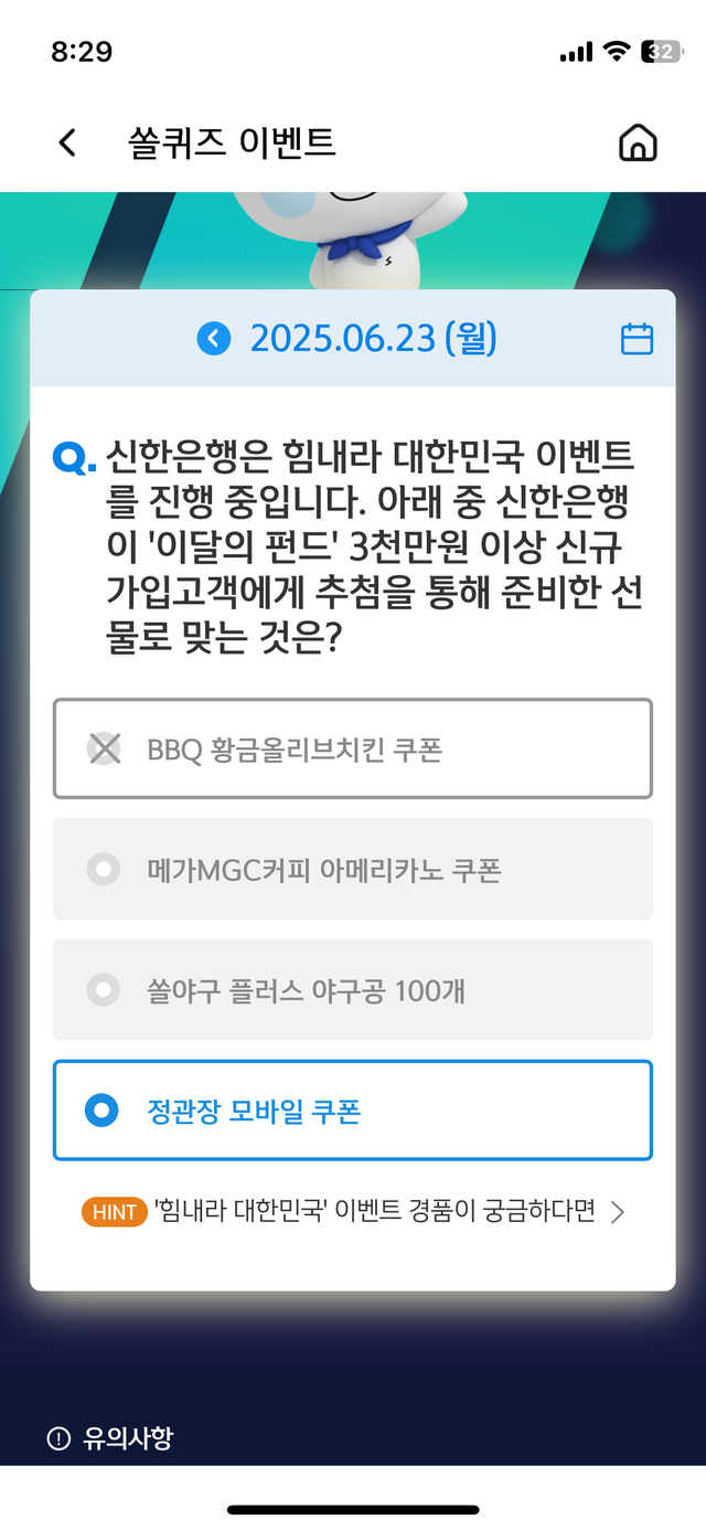 IMG_1082.png