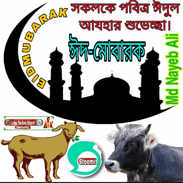 EID MUBARAK.png