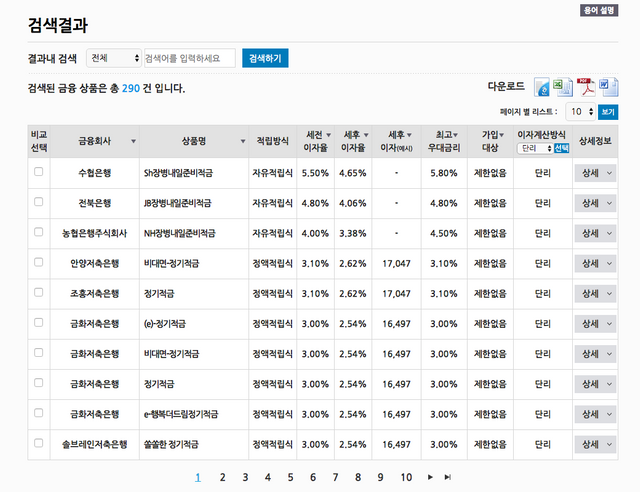 스크린샷 2018-09-11 오후 12.43.50.png