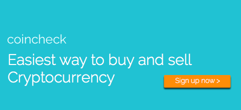 Easiest way to buy and sell Cryptocurrency | Coincheck Bitcoin