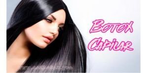 botox capilar- ofertas amazon