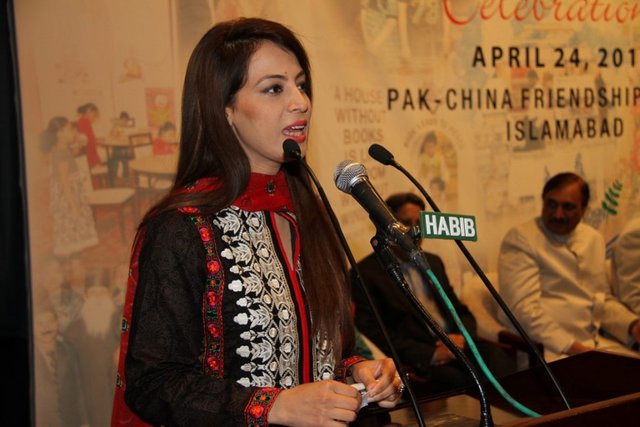 Farah Hussain host