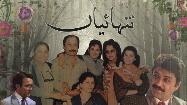 5 PTV Dramas To Relive Your Memories