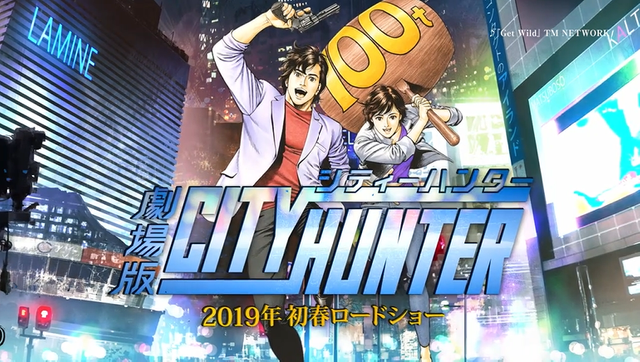 Cat's Eye confirmed in the new City Hunter anime movie trailer — Steemit