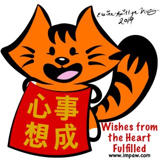 https://d1vof77qrk4l5q.cloudfront.net/img/miss.kat-happy-chinese-new-year-of-the-pig-dazx9hez-1549438947574.jpg