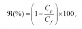 Equation2 
