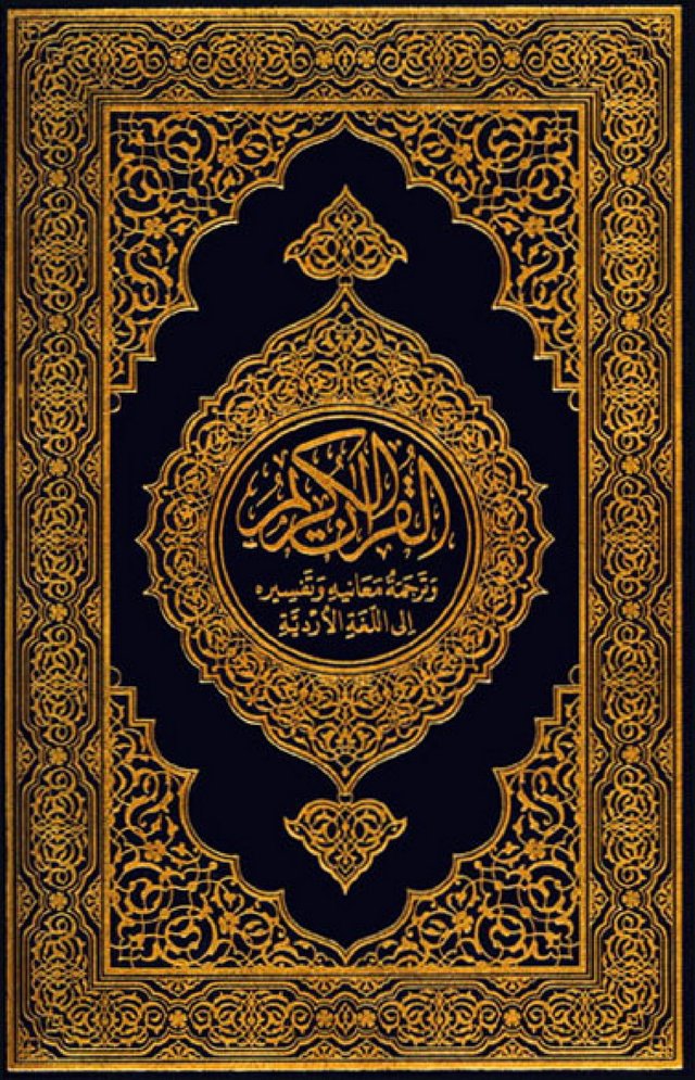 Qur'an