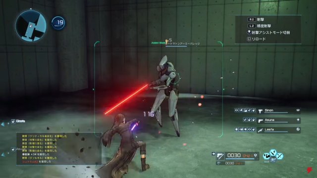 Sword Art Online Fatal Bullet Steemit