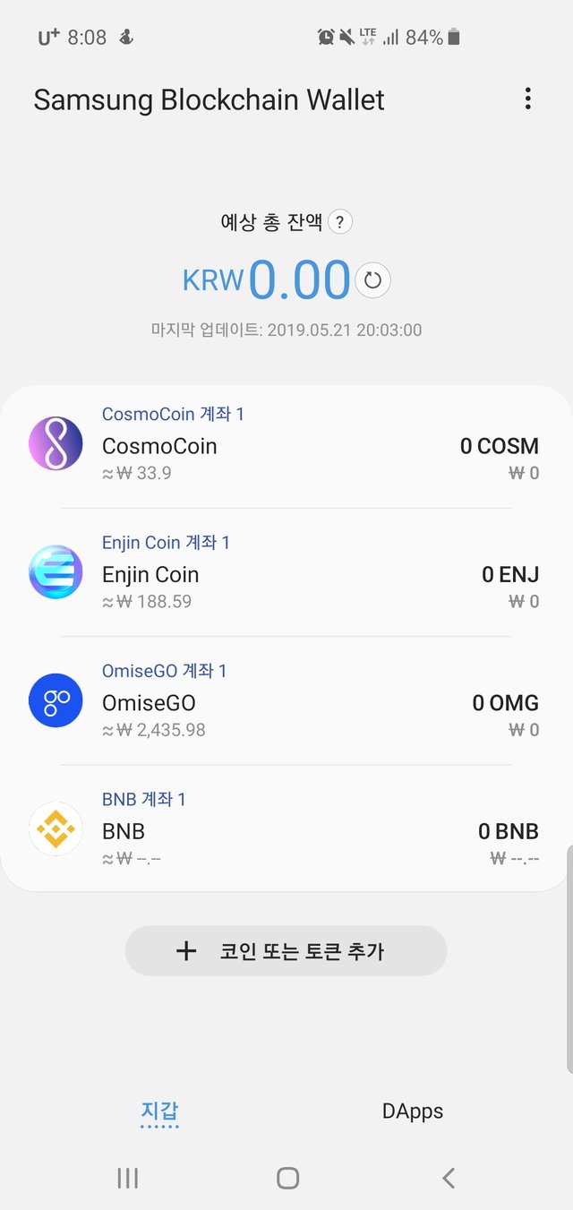 Screenshot_20190521200818_Samsung Blockchain Wallet.jpg