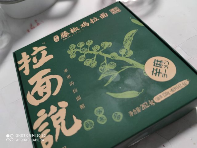 拉面正面