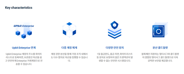 upbit2.png