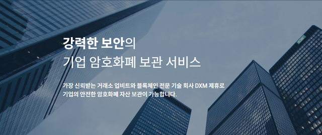 upbit.png