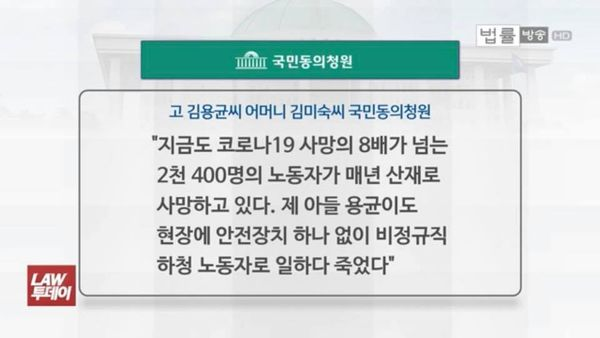 국민동의청원