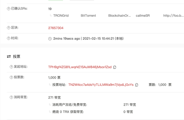屏幕快照 20210215 上午10.46.41.png