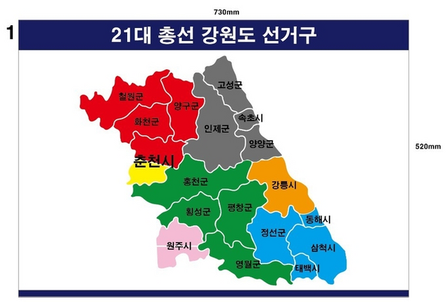 출처 : 폴리뉴스 http://www.polinews.co.kr/news/article.html?no=455610