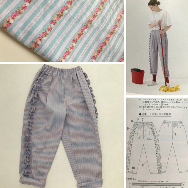 handsewn trouser from Hamadas book 'sweet clothes'