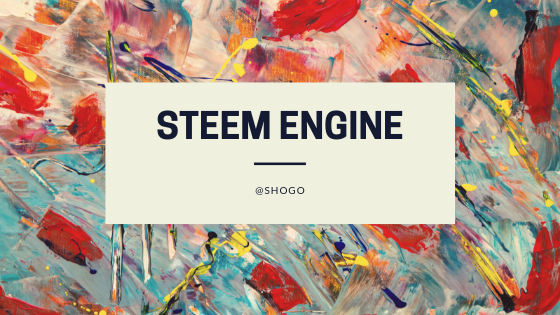 Steem engine.png