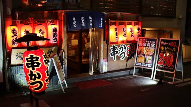 Entrance of a small typical restaurant in a small street in Osaka