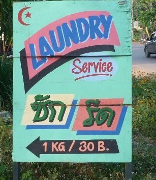 ThailandLaundrySignThaizer.jpg