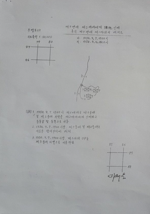 스크린샷 20190412 오후 2.24.00.png