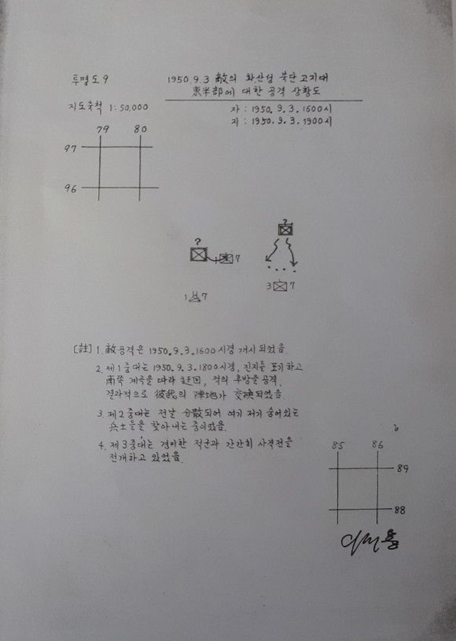 스크린샷 20190412 오후 2.22.57.png