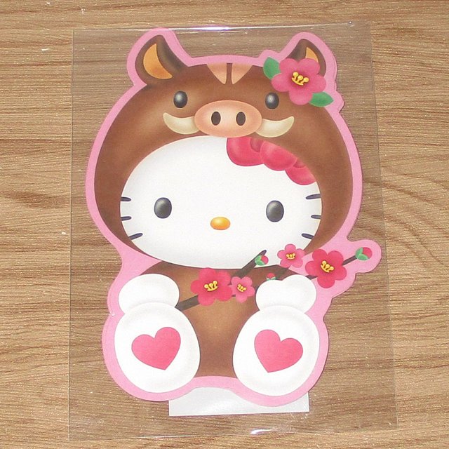 sanrio__hello_kitty___3_1541242738_2ab28cb80.jpg