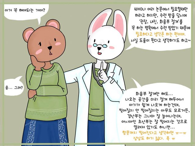 3대굴욕-삽화 (1).jpg