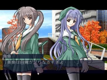 Two One Visual Novel Screenshot