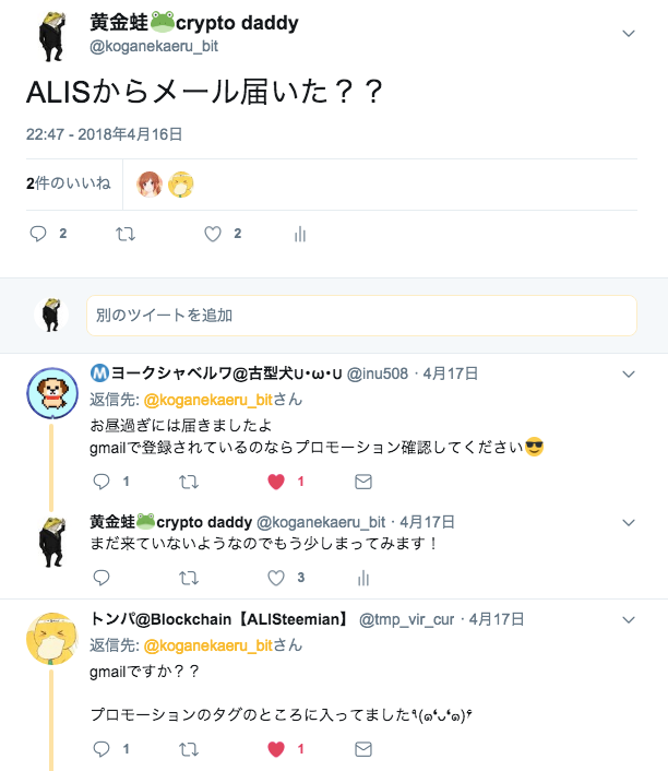 スクリーンショット 2018-04-18 22.16.35.png