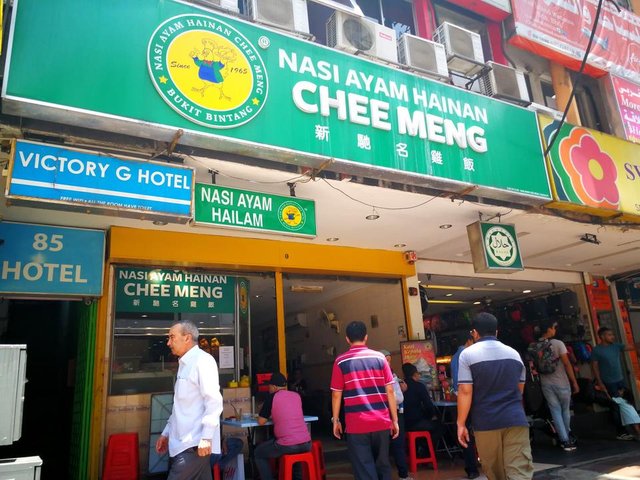 Nasi Ayam Hainan Chee Meng Bukit Bintang Steemit