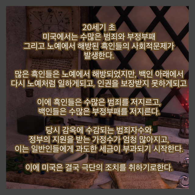 술금지1.png