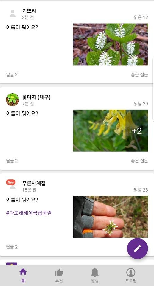 Screenshot_20180424-062006_모야모.jpg