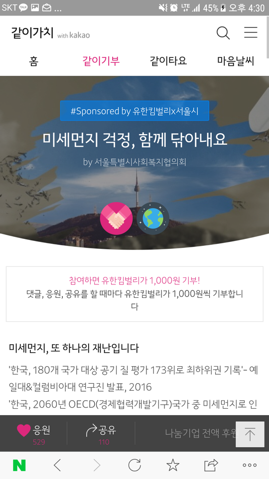 Screenshot_20180403-163055.png