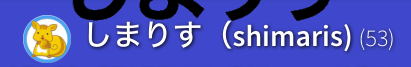 スクリーンショット 2018-04-29 18.43.03.png