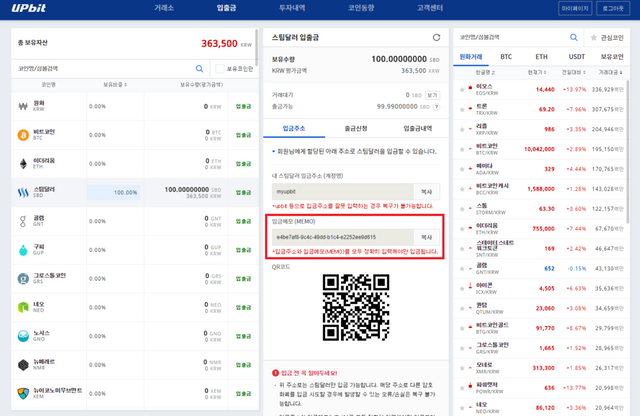 스크린샷(144).png