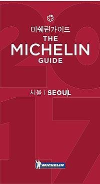 The-Michelin-Guide-Seoul-Cover.jpg