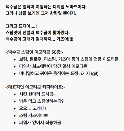 스크린샷 2018-05-20 오후 11.17.47.png