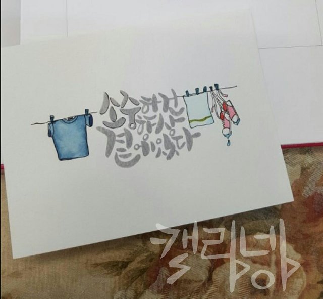 캘리2.jpg