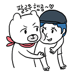 05_팔로우했곰.gif