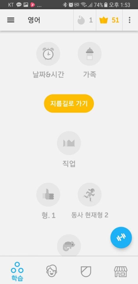 학습화면3.jpg