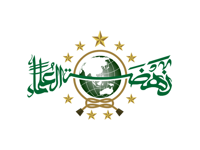 Logo NU - Nahdlatul Ulama.png