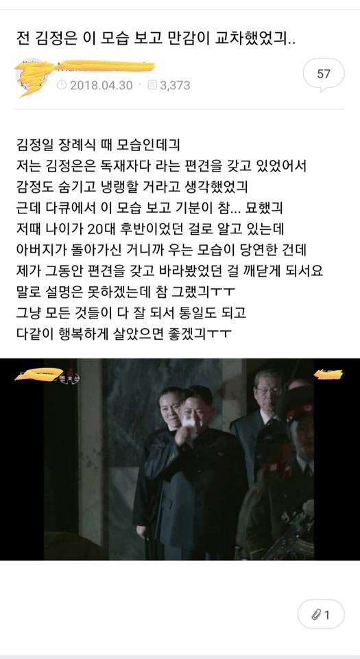 김정은2.jpg