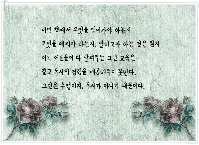 스팀잇 팔로우 베스트 문장 모음 12.png