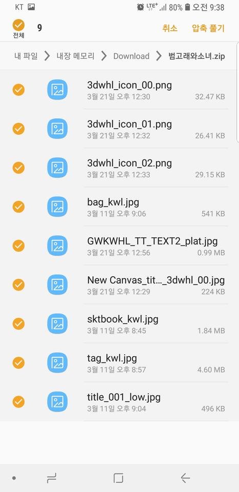 Screenshot_20180411-093817_My Files.jpg