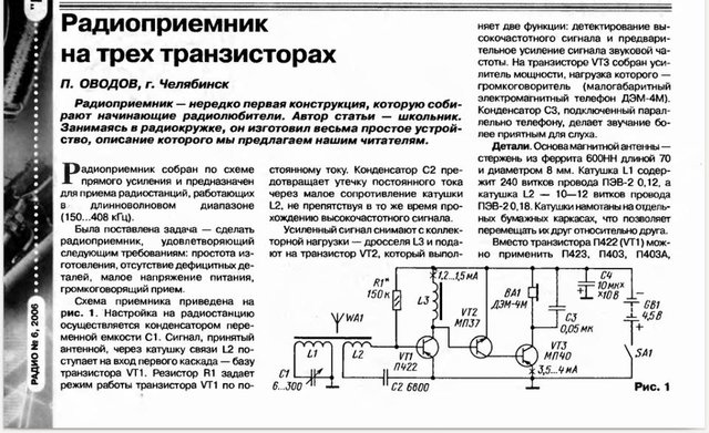 008_Radio_2006_6.jpg