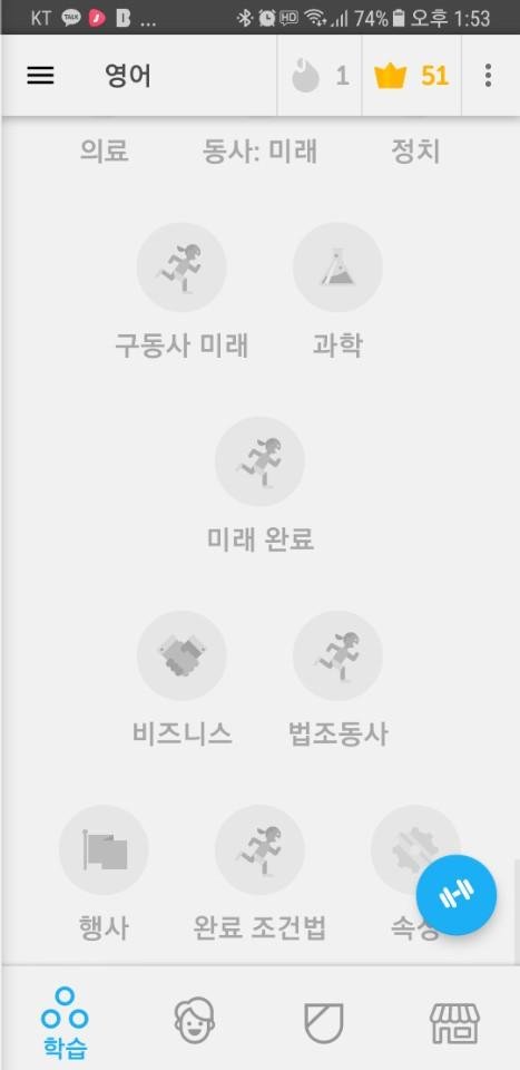 학습화면2.jpg