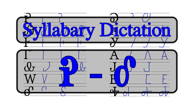 Dictation 03-02 - Ꭾ-Ꮄ - Cherokee Syllabary - Cherokee Language - ᏣᎳᎩ ᎦᏬᏂᎯᏍᏗ-f000176.png