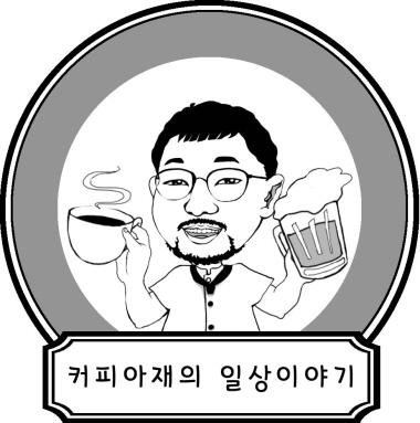 일상이야기.jpg