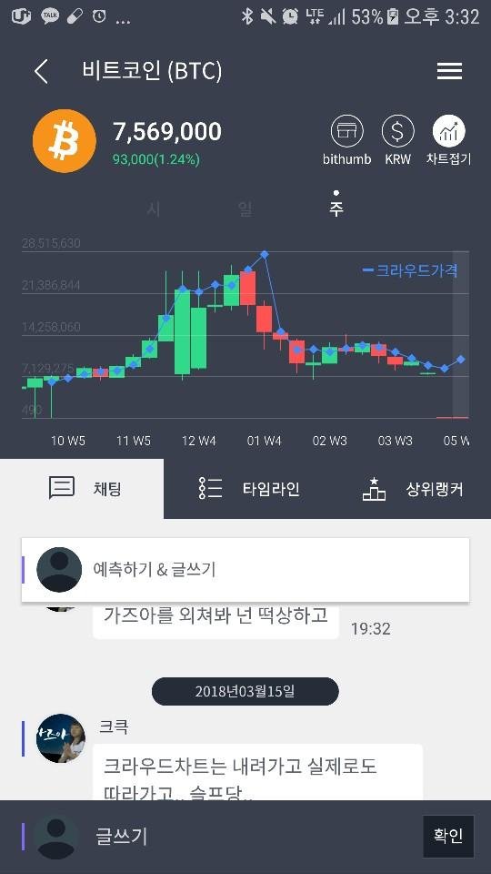 KakaoTalk_20180402_153225759.jpg