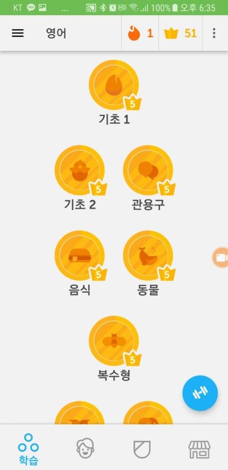학습화면1.jpg
